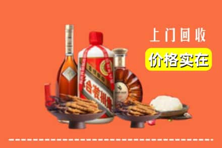 收购资讯:陕州区回收名酒地址