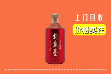 陕州区回收钓鱼台