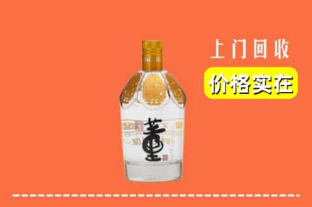 陕州区回收董酒