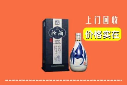 陕州区回收汾酒
