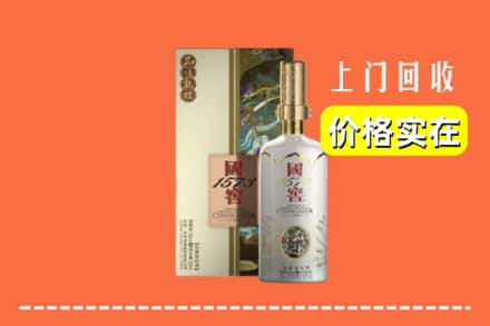 陕州区回收国窖1573