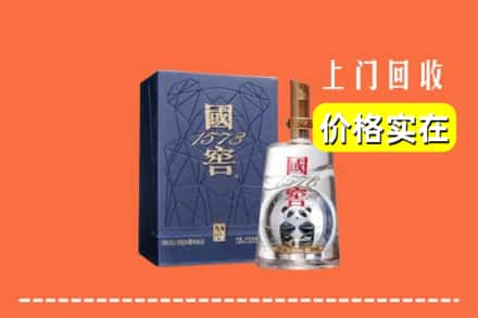 陕州区回收国窖