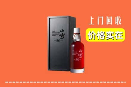 陕州区回收山崎