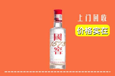 陕州区回收国窖酒