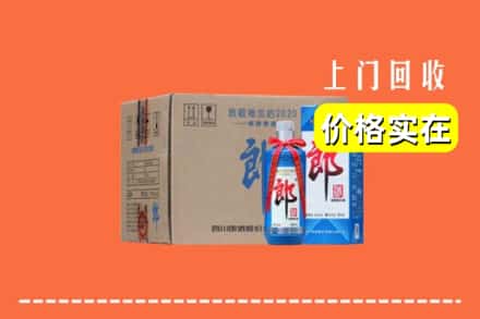 陕州区回收郎酒