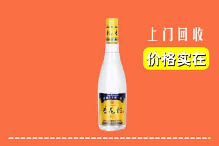 陕州区回收杏花村