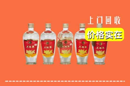陕州区回收老五粮液