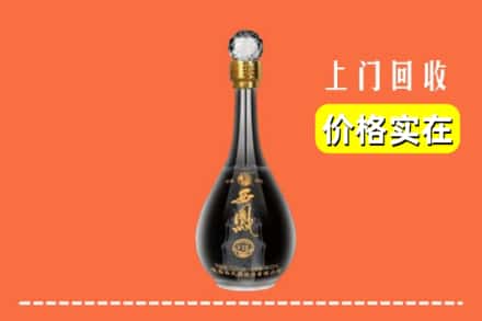 陕州区回收西凤酒