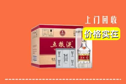 陕州区回收五粮液