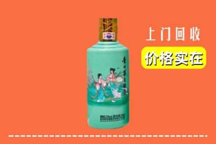 陕州区回收24节气茅台酒