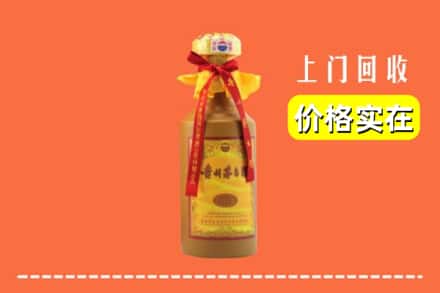 陕州区回收15年茅台酒