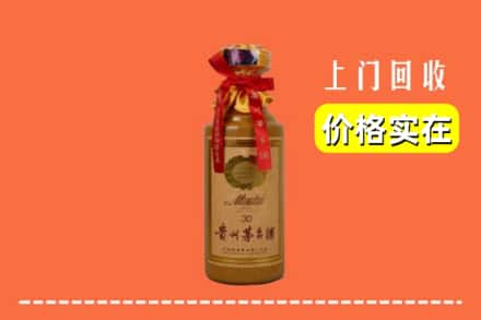 陕州区回收30年茅台酒