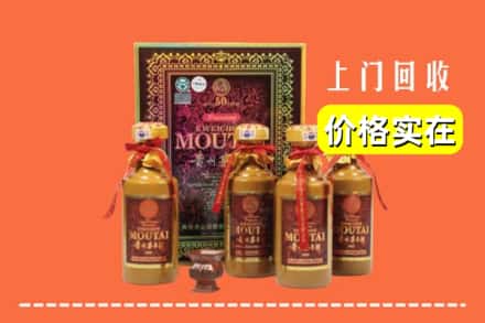 陕州区回收50年茅台酒