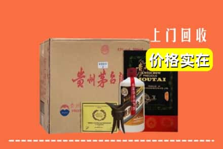 陕州区回收陈酿茅台酒