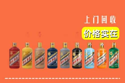 陕州区回收生肖茅台酒