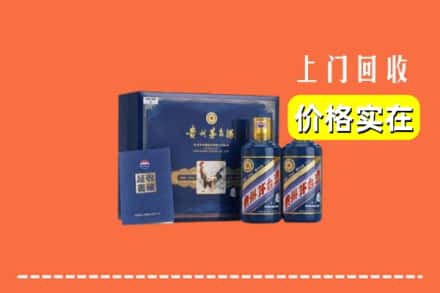 陕州区回收茅台酒瓶