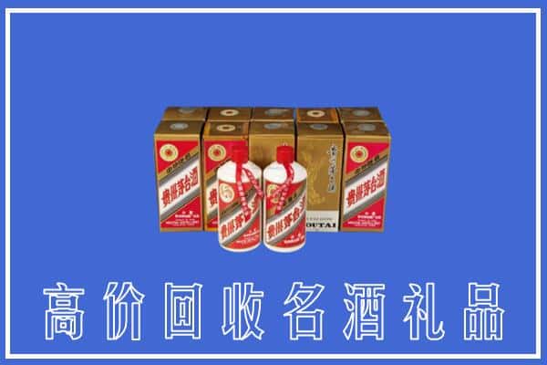 收购资讯:陕州区回收茅台酒多少钱
